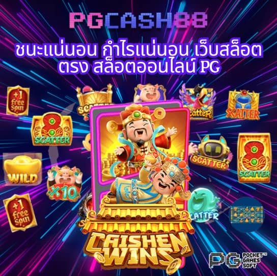 เว็บสล็อต789