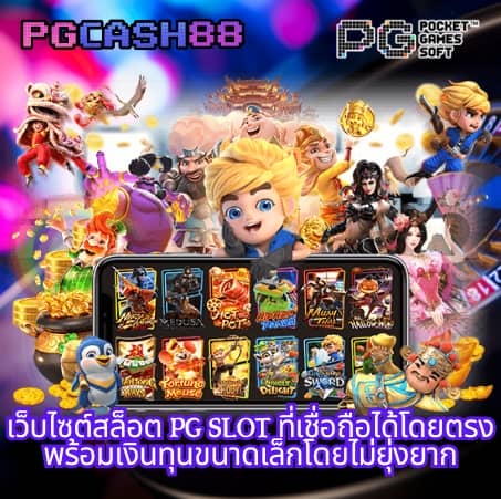 เว็บสล็อต789